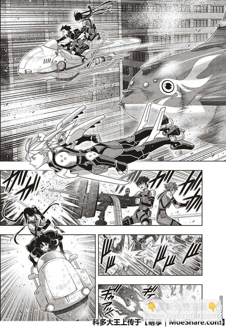 Stage.167 新奥斯提亚-第168话