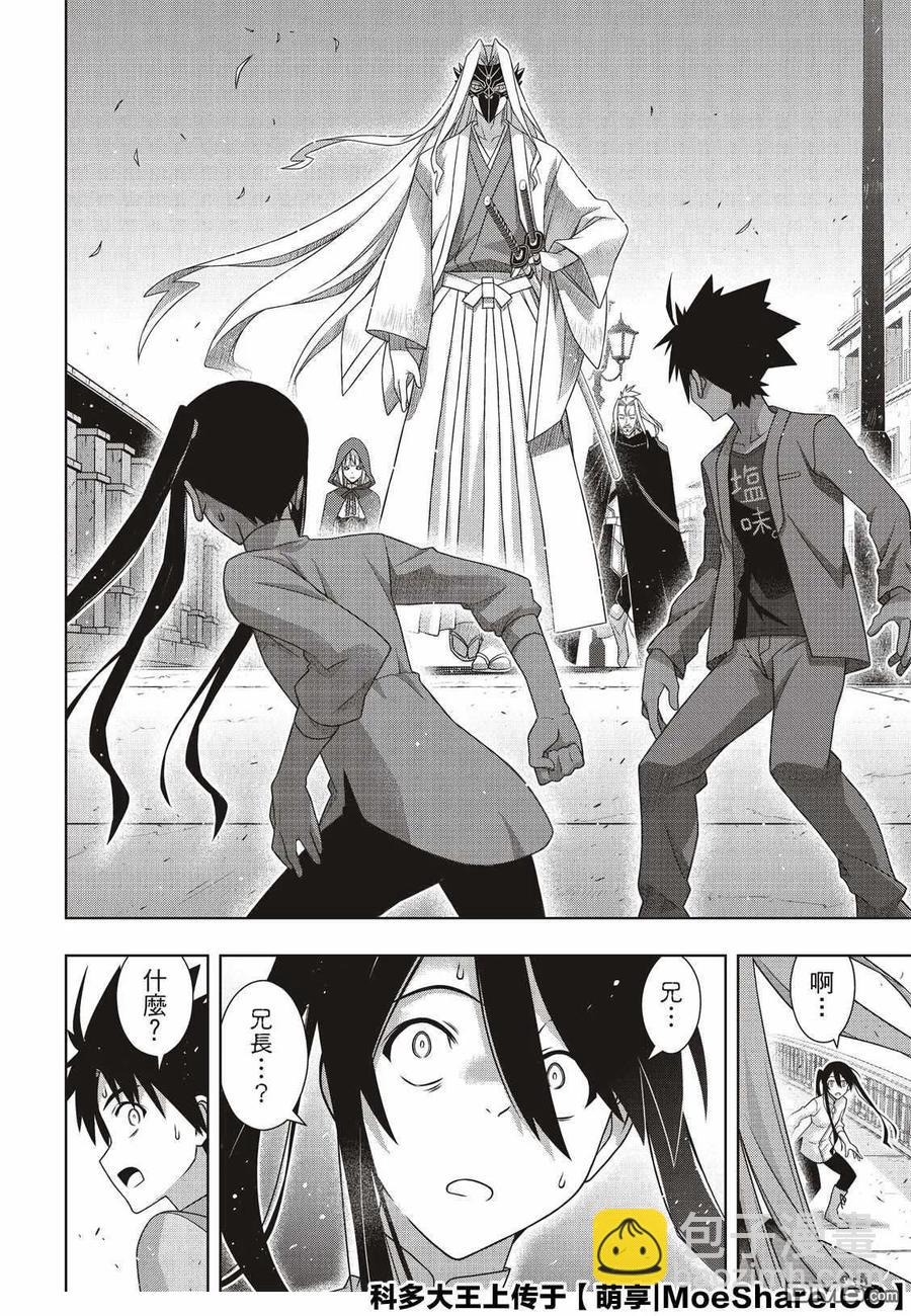 Stage.169 不死猎人-第170话