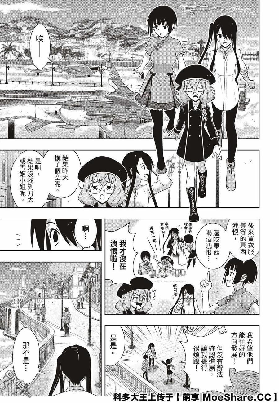 Stage.169 不死猎人-第170话