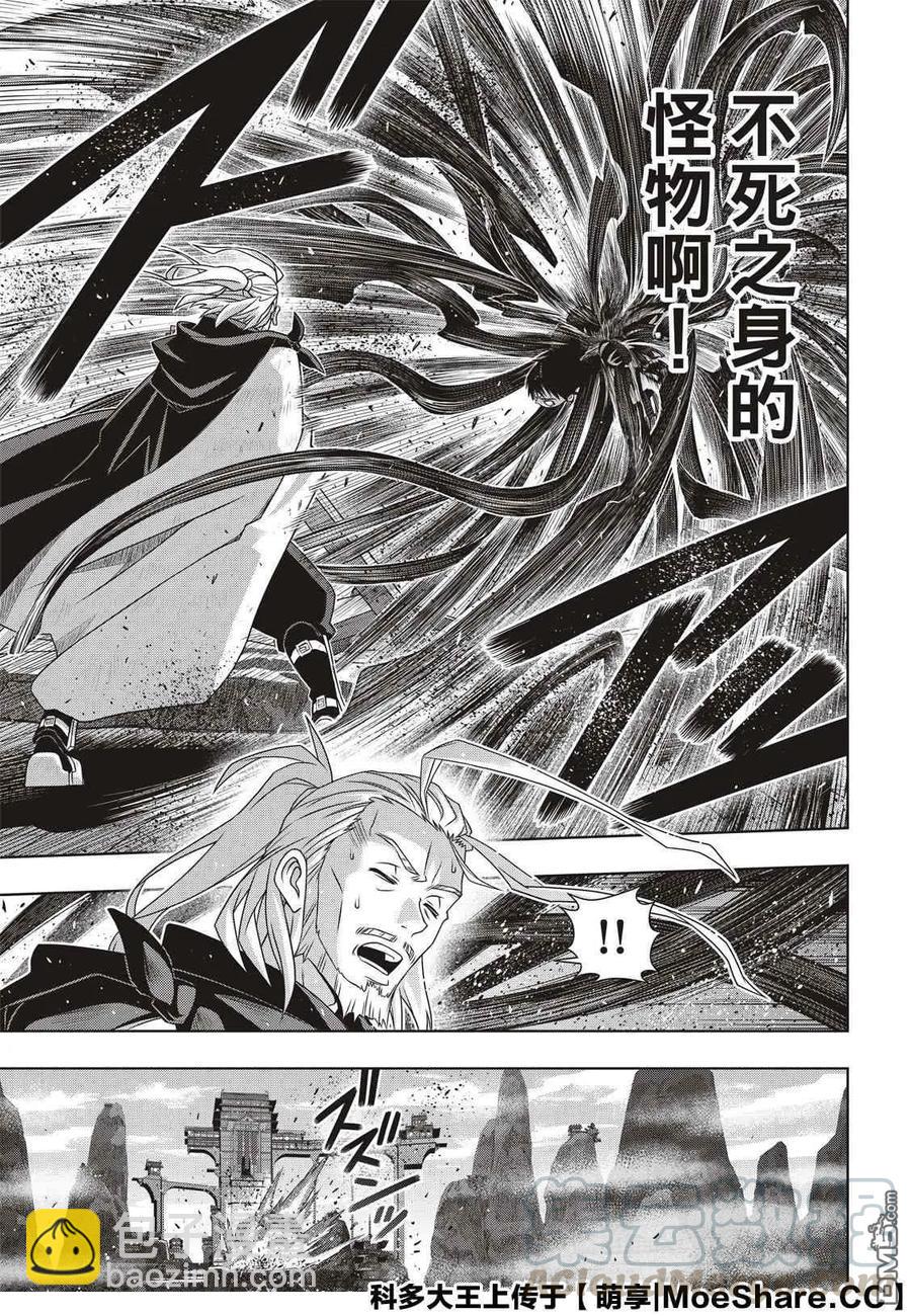 Stage.171 不死的怪物-第172话