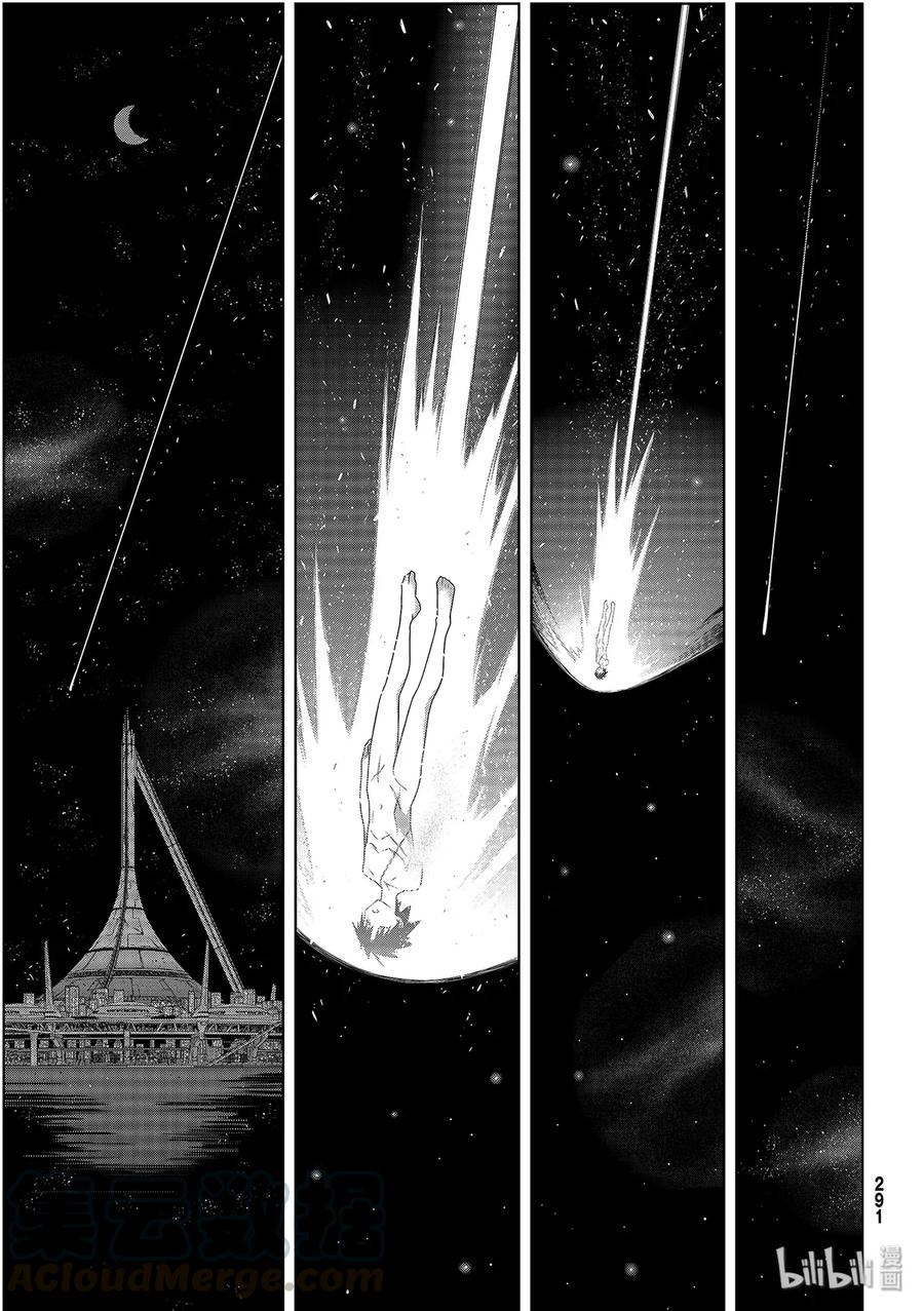 Stage.177 最后一人-第176话