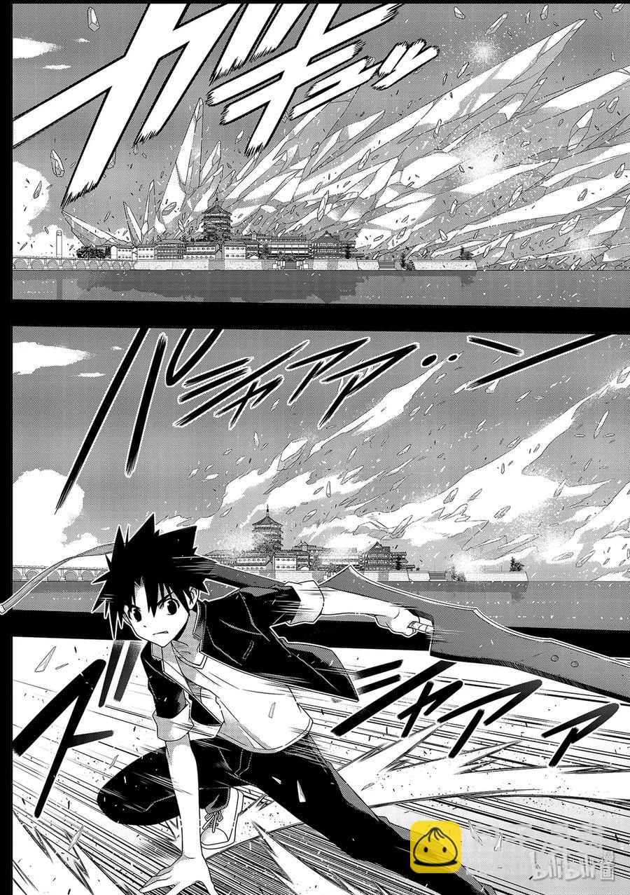 Stage.177 最后一人-第176话