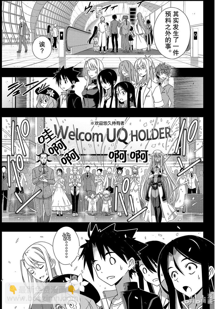 Stage.177 最后一人-第176话