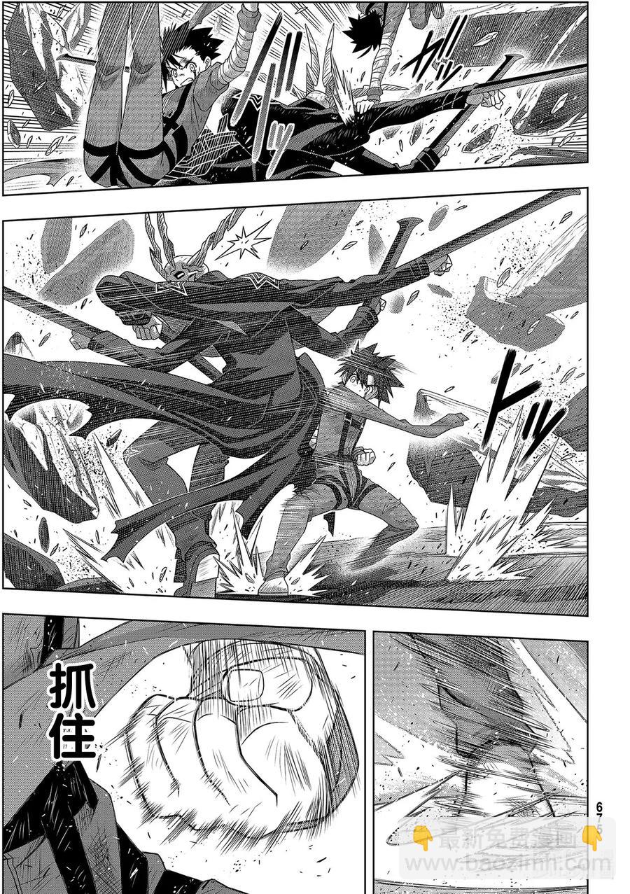 Stage.179 阿克夏-第178话