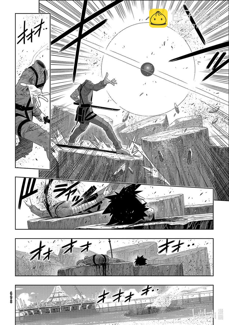 Stage.179 阿克夏-第178话