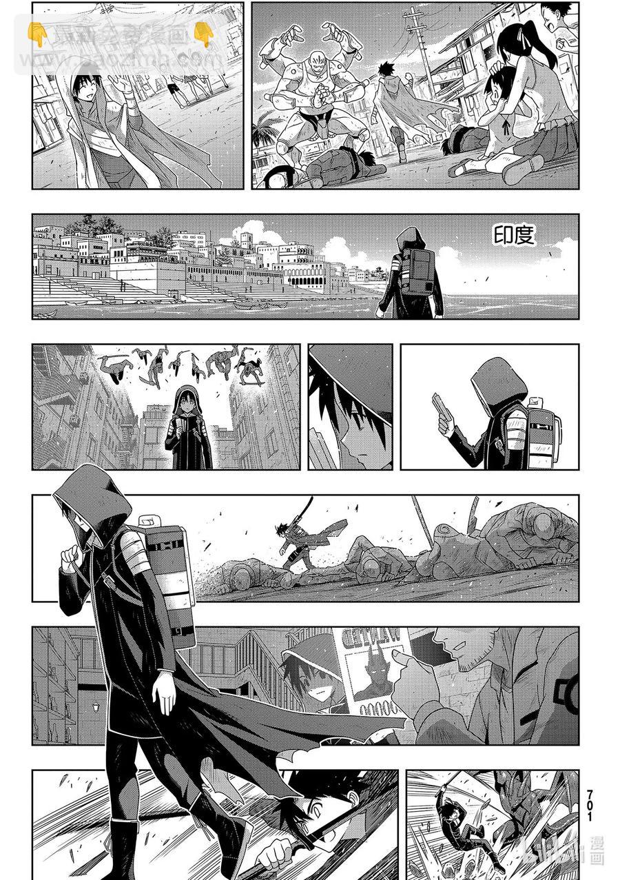 Stage.179 阿克夏-第178话