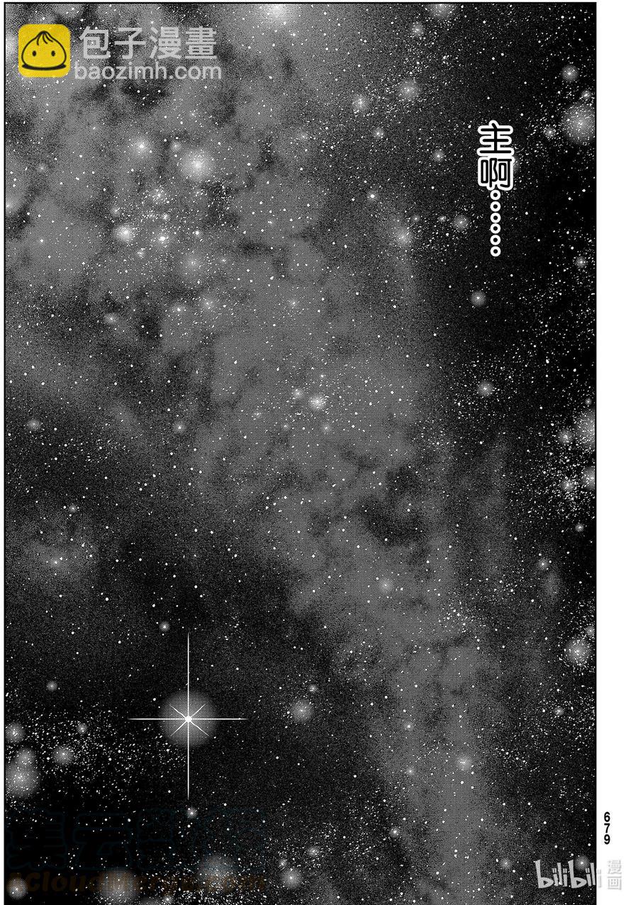 Stage.184 桐衣的主场-第184话