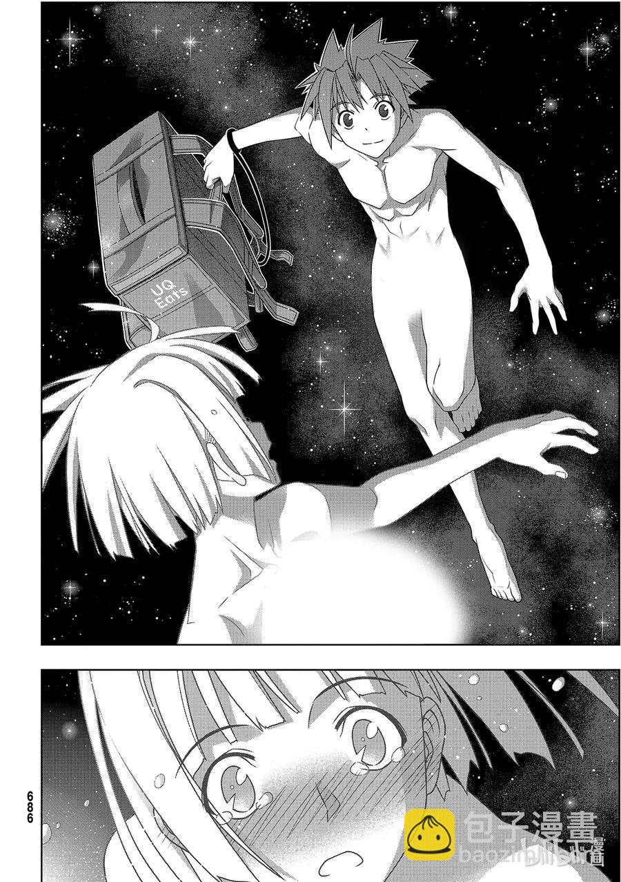 Stage.184 桐衣的主场-第184话