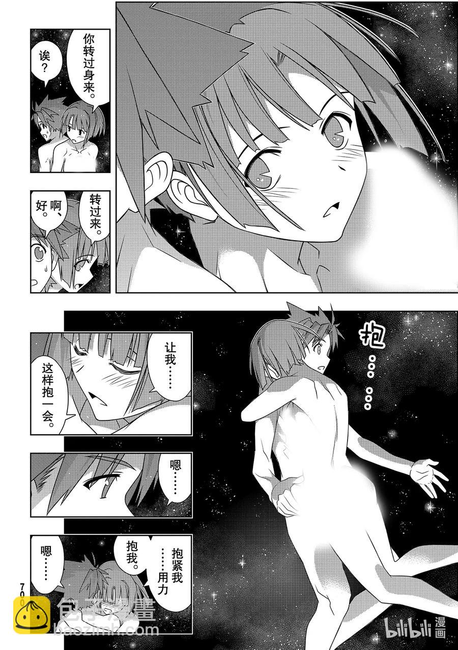 Stage.184 桐衣的主场-第184话