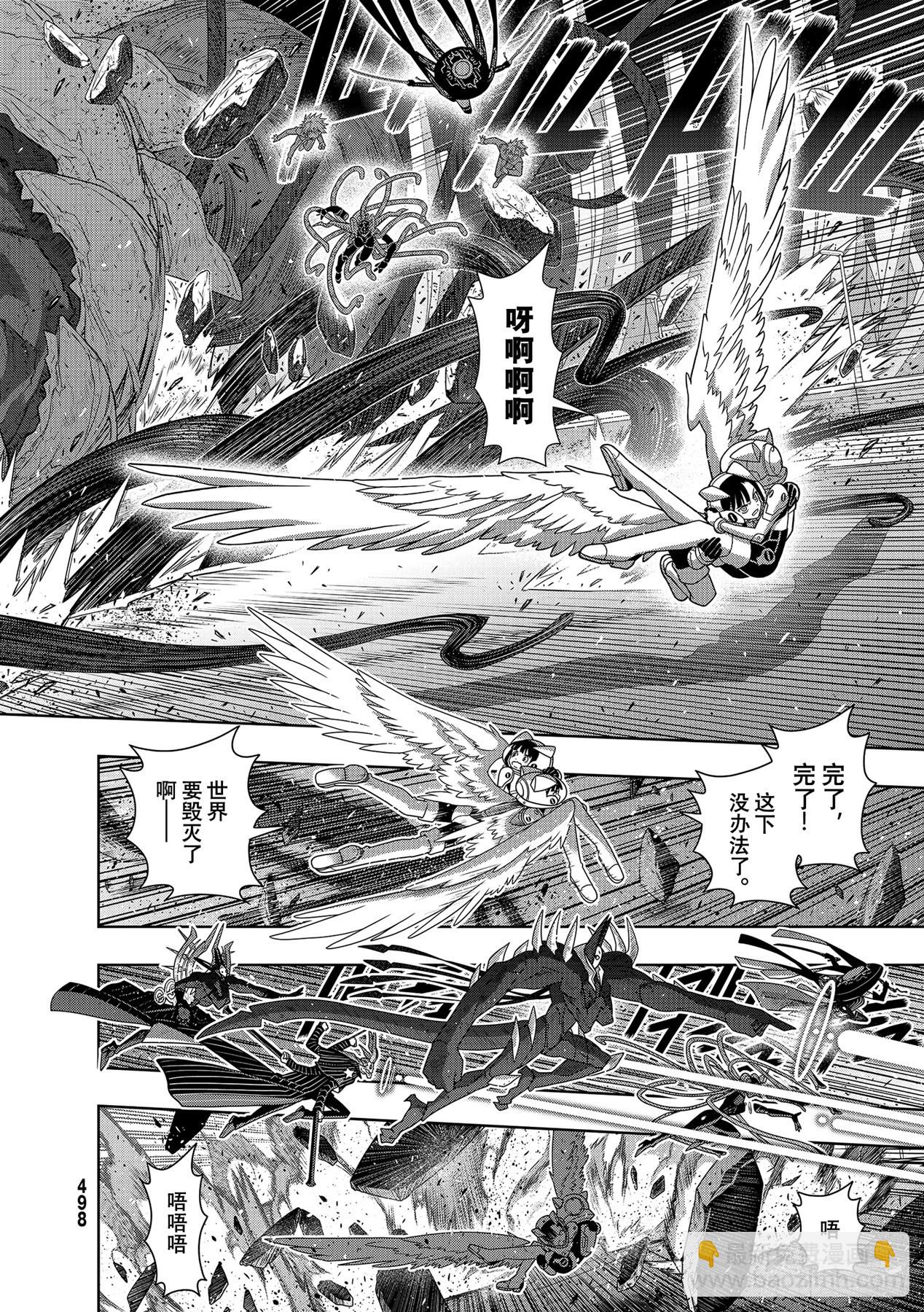 Stage.190 最终决战-第190话