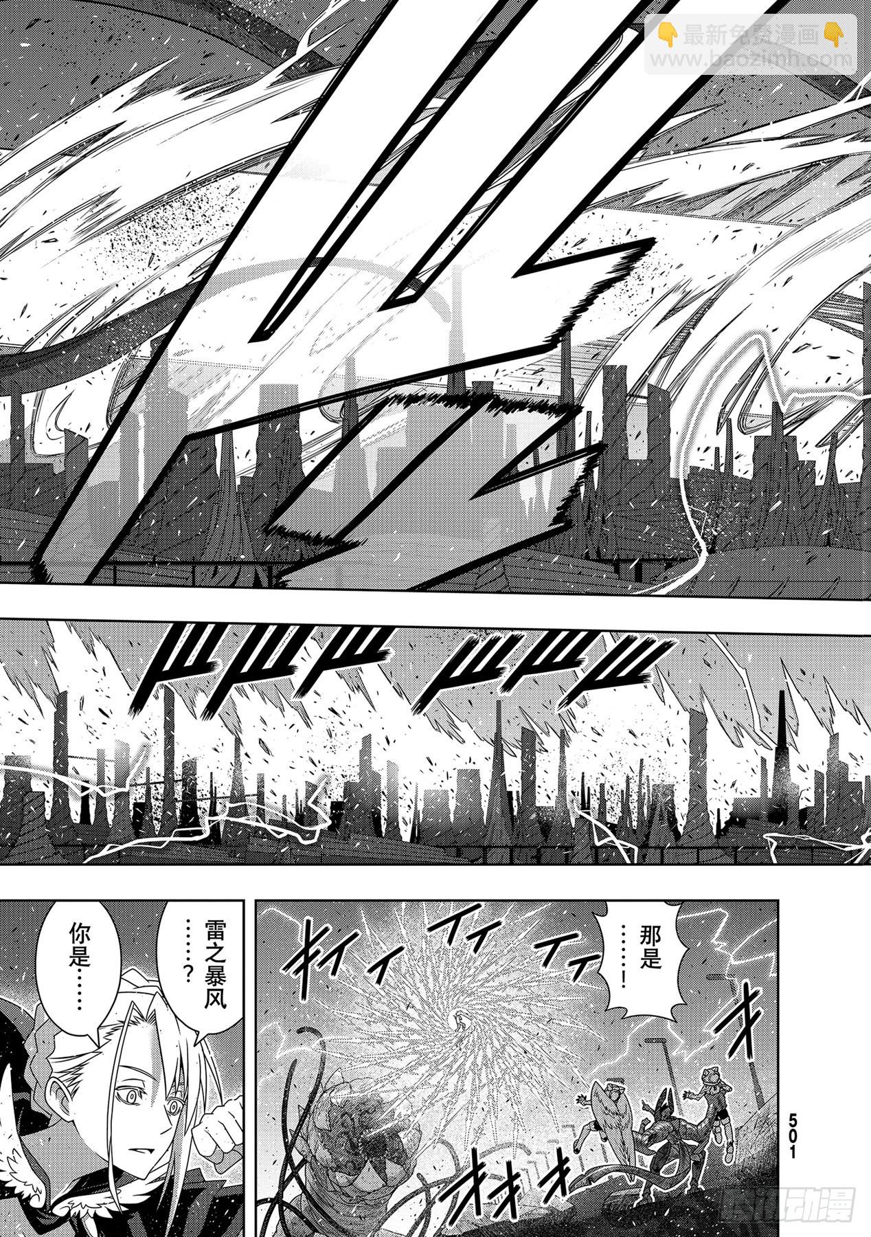 Stage.190 最终决战-第190话