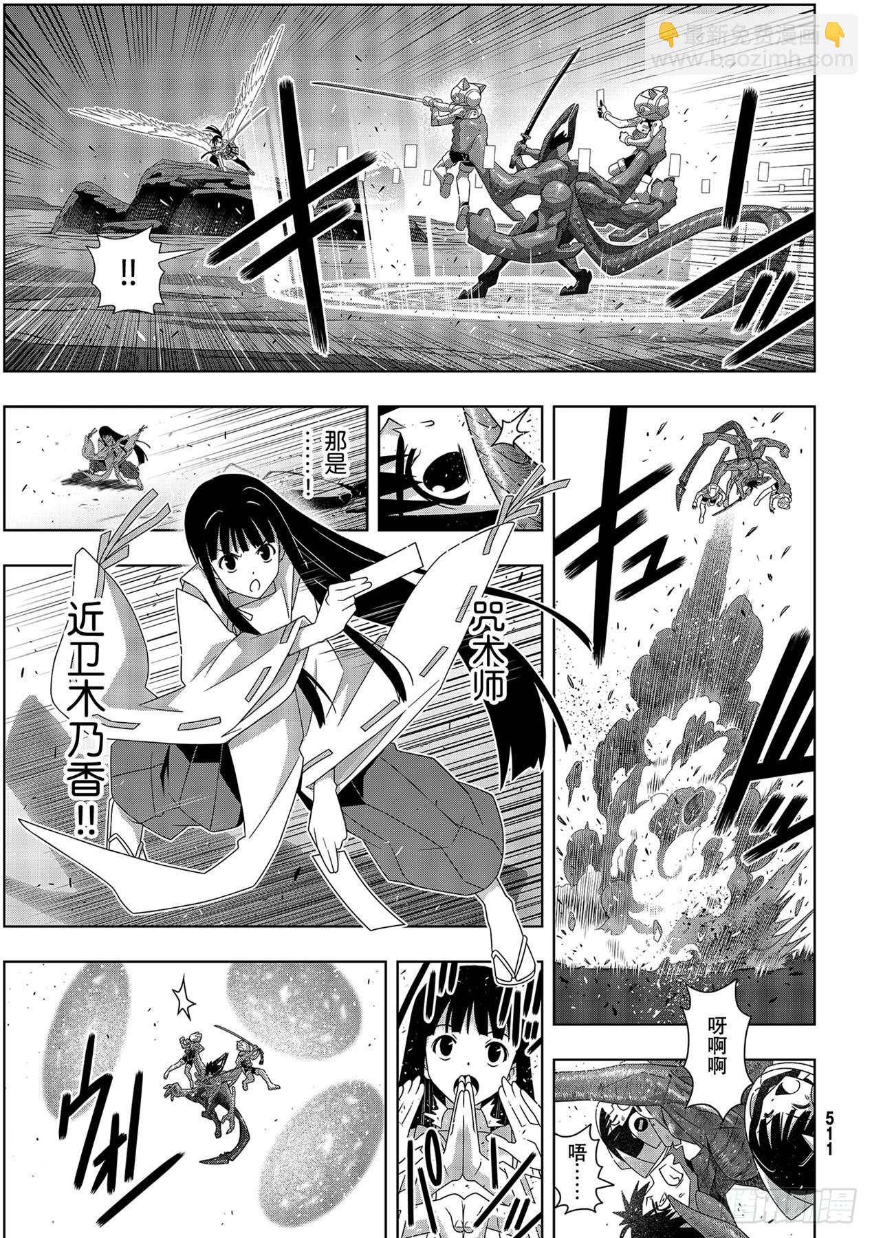 Stage.190 最终决战-第190话