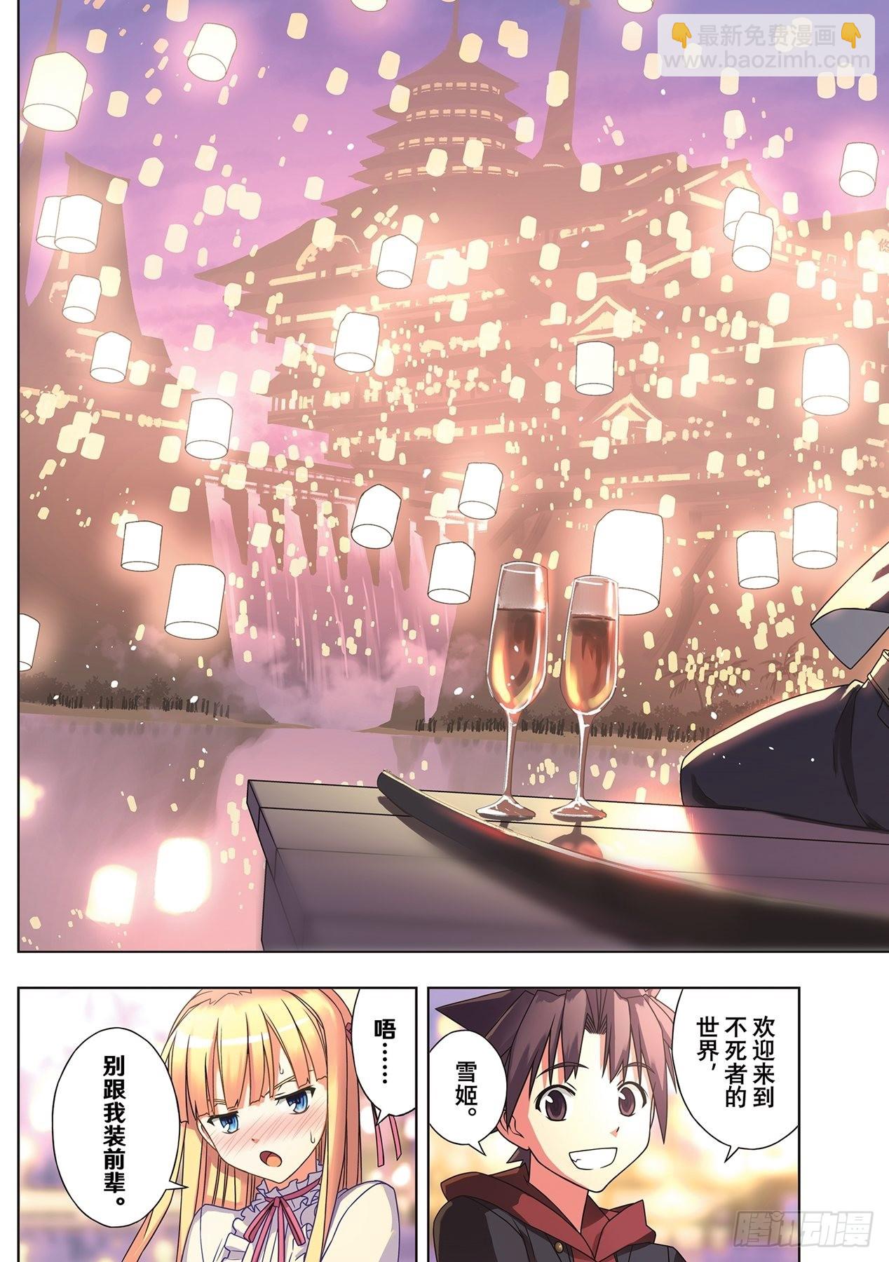 最终话「超越时空」-第192话