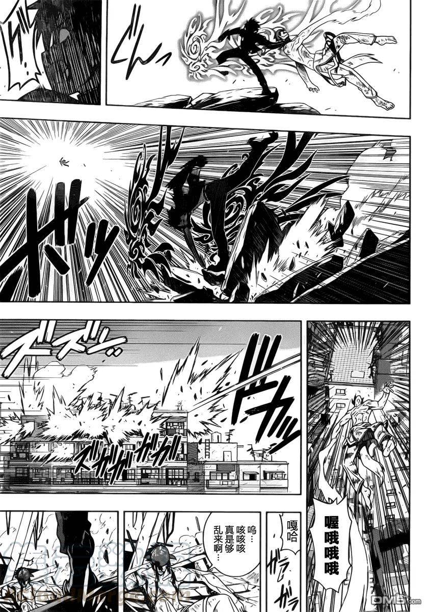 Stage.24 黑暗魔法-第24话