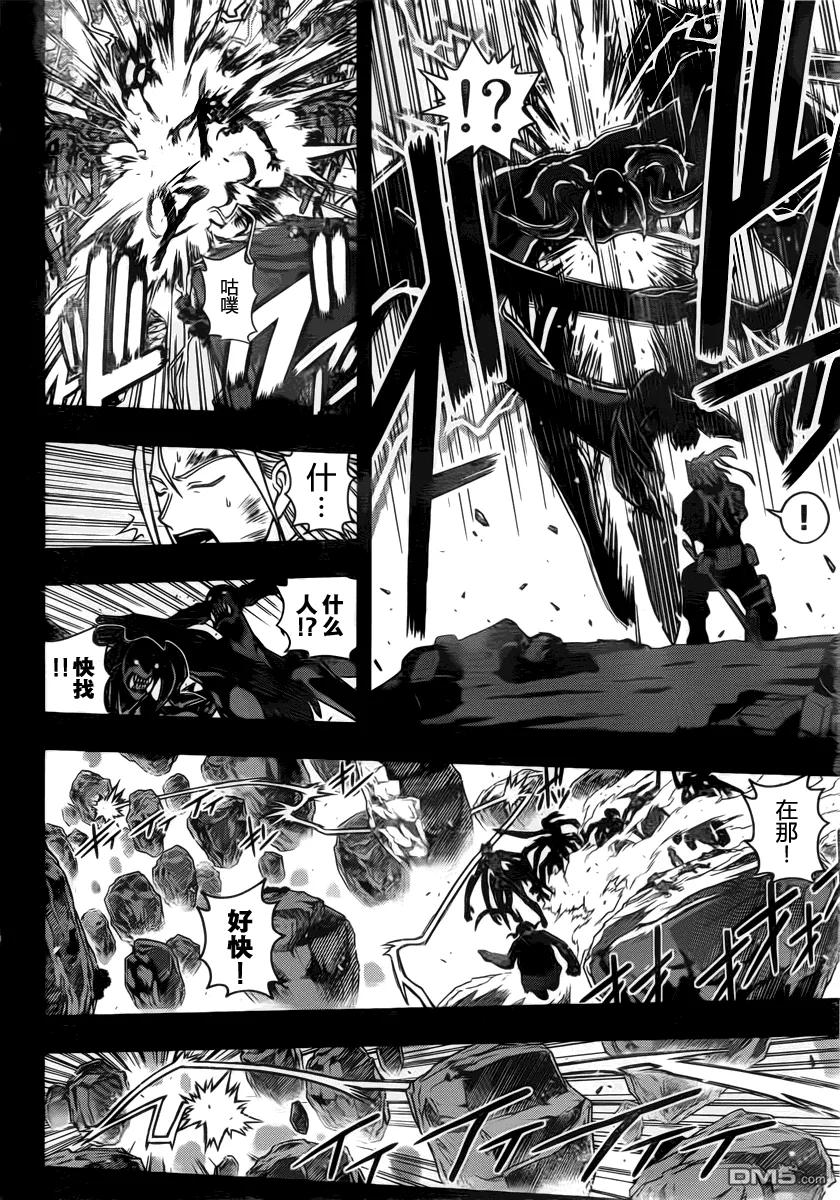 Stage.24 黑暗魔法-第24话