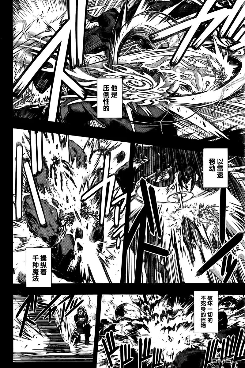 Stage.24 黑暗魔法-第24话