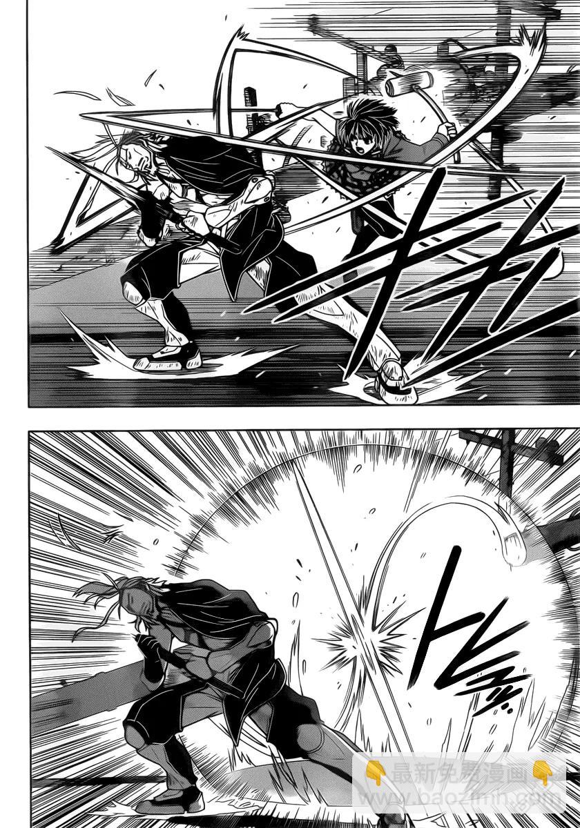 Stage.26 夏凛的危机-第26话