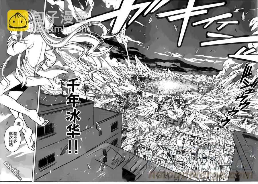 Stage.30 战斗之后-第30话