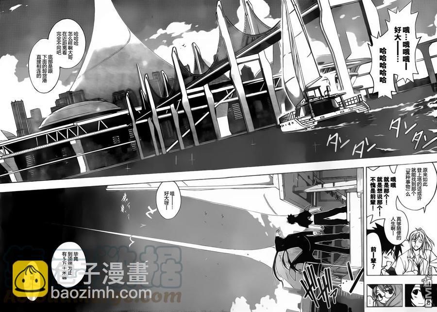 Stage.32 樱雨桐衣的真面-第32话