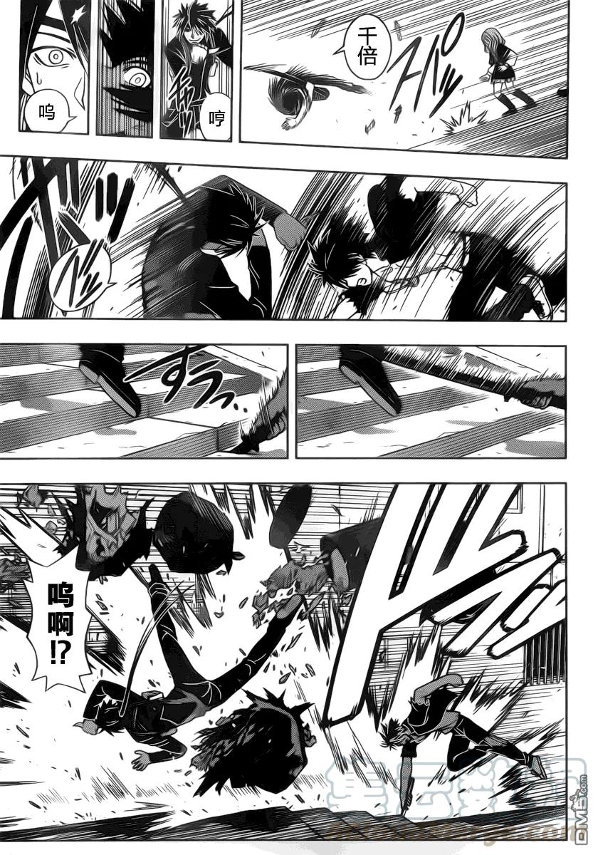 Stage.34 恶心杀手-第34话