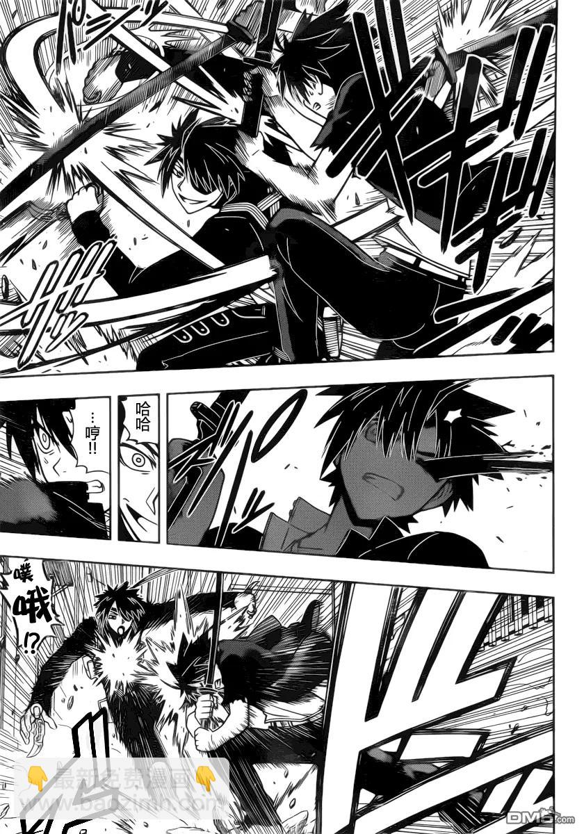 Stage.34 恶心杀手-第34话