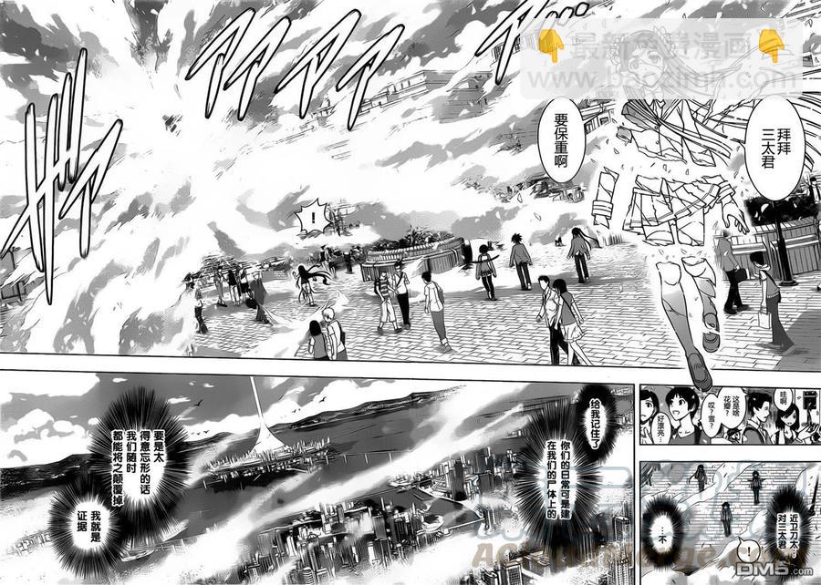 Stage.60 尘埃落定-第60话