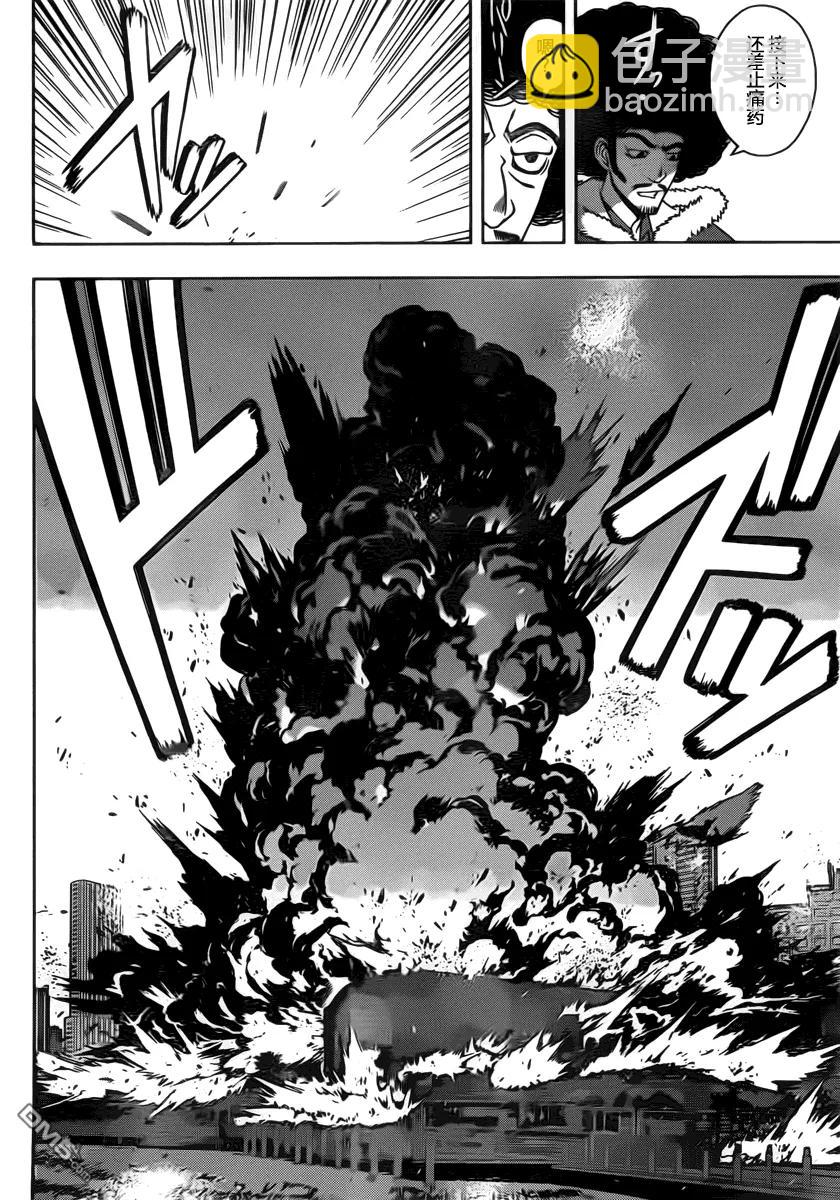 Stage.74 回避噩梦-第74话