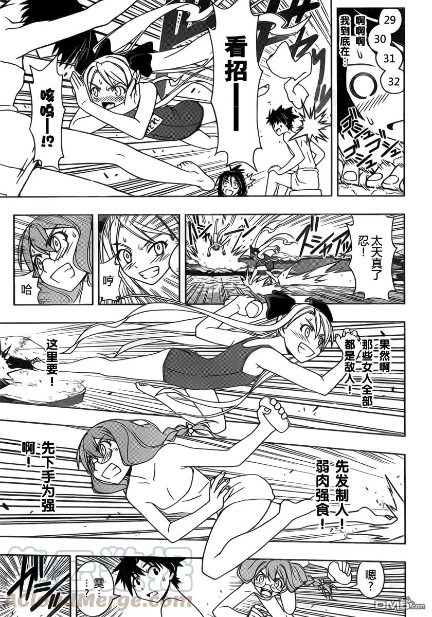 Stage.100 赤裸的交锋-第100话