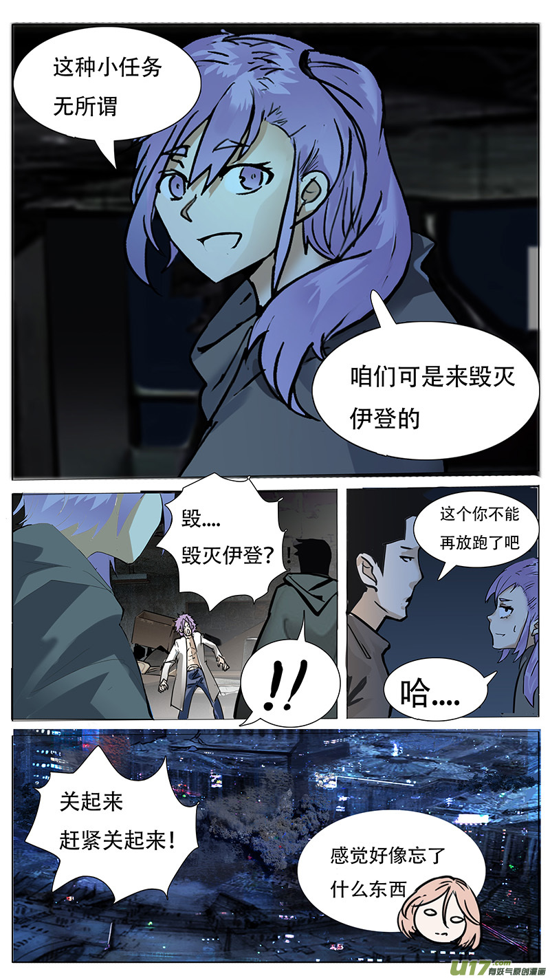 104-第106话
