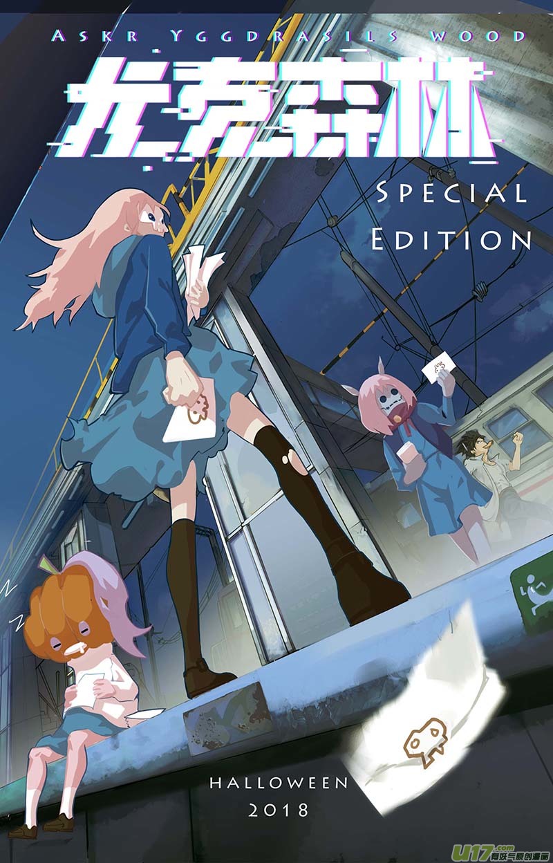 万圣节sp-第14话