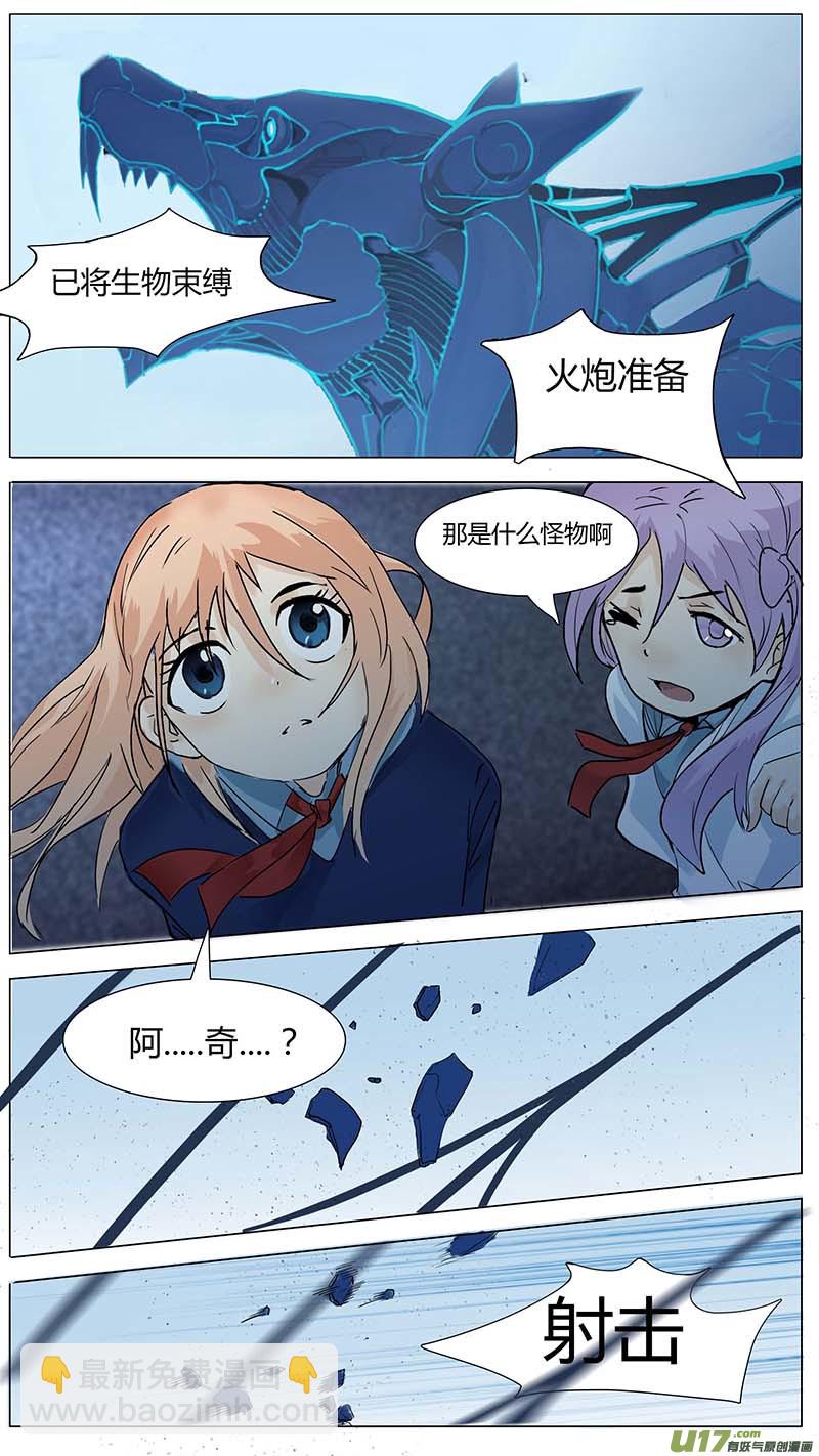 万圣节sp-第14话