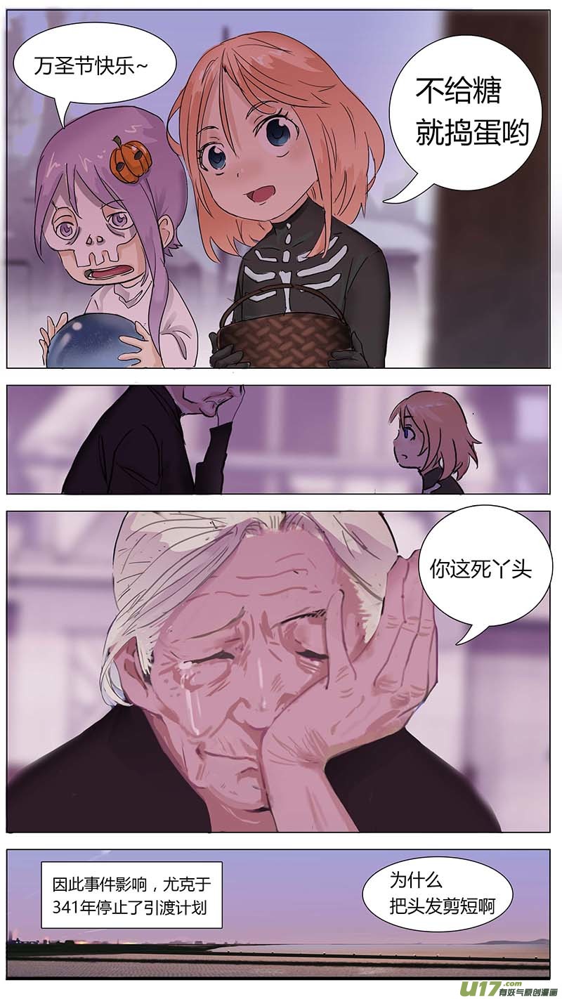 万圣节sp-第14话