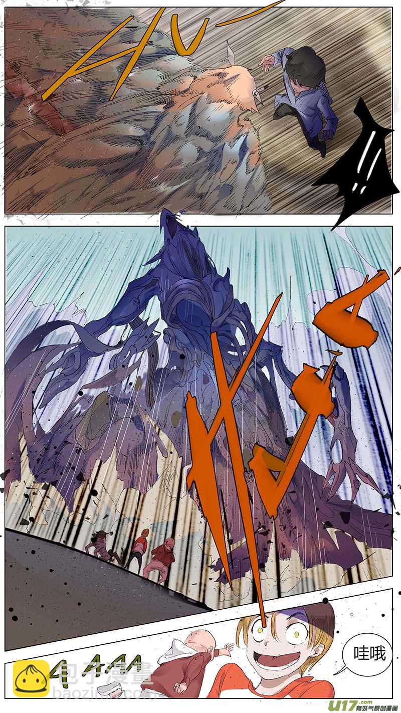 万圣节sp-第14话