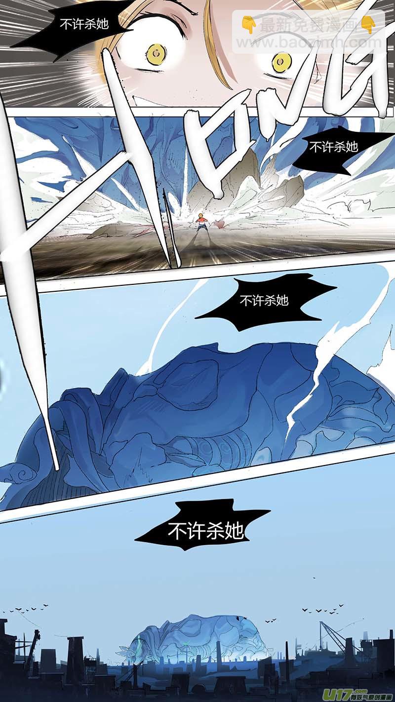 万圣节sp-第14话