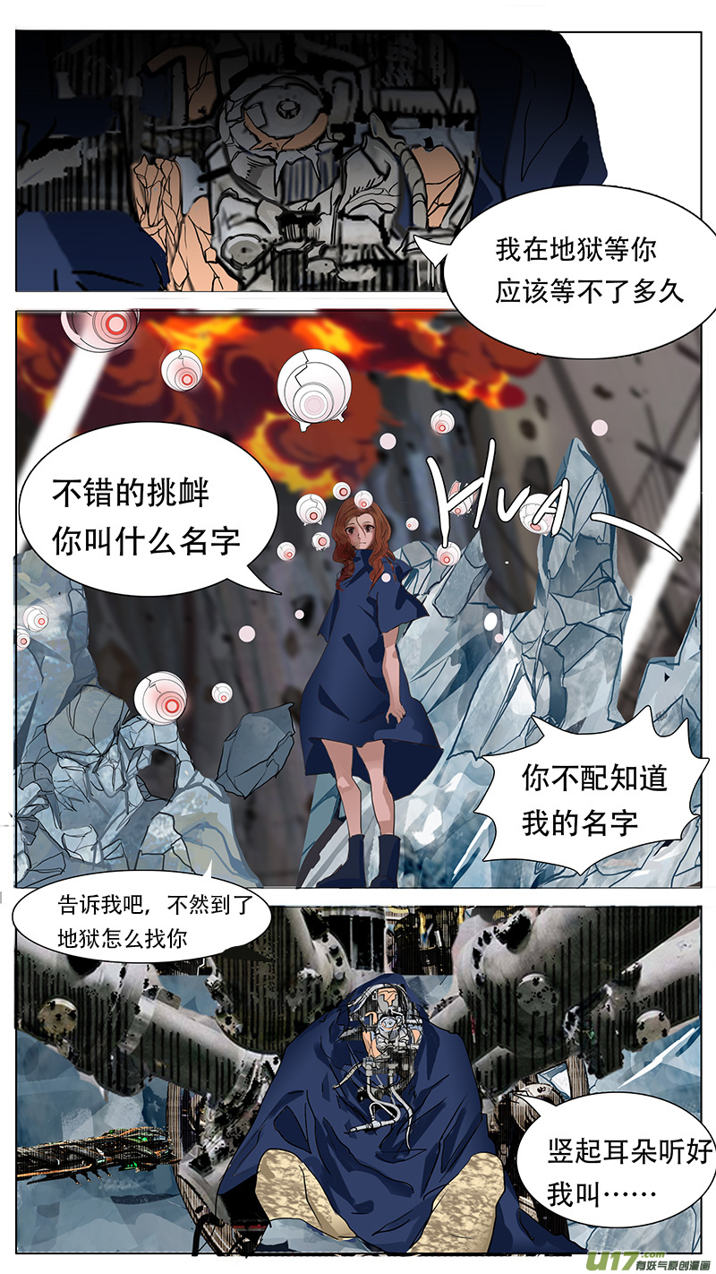 164-第166话