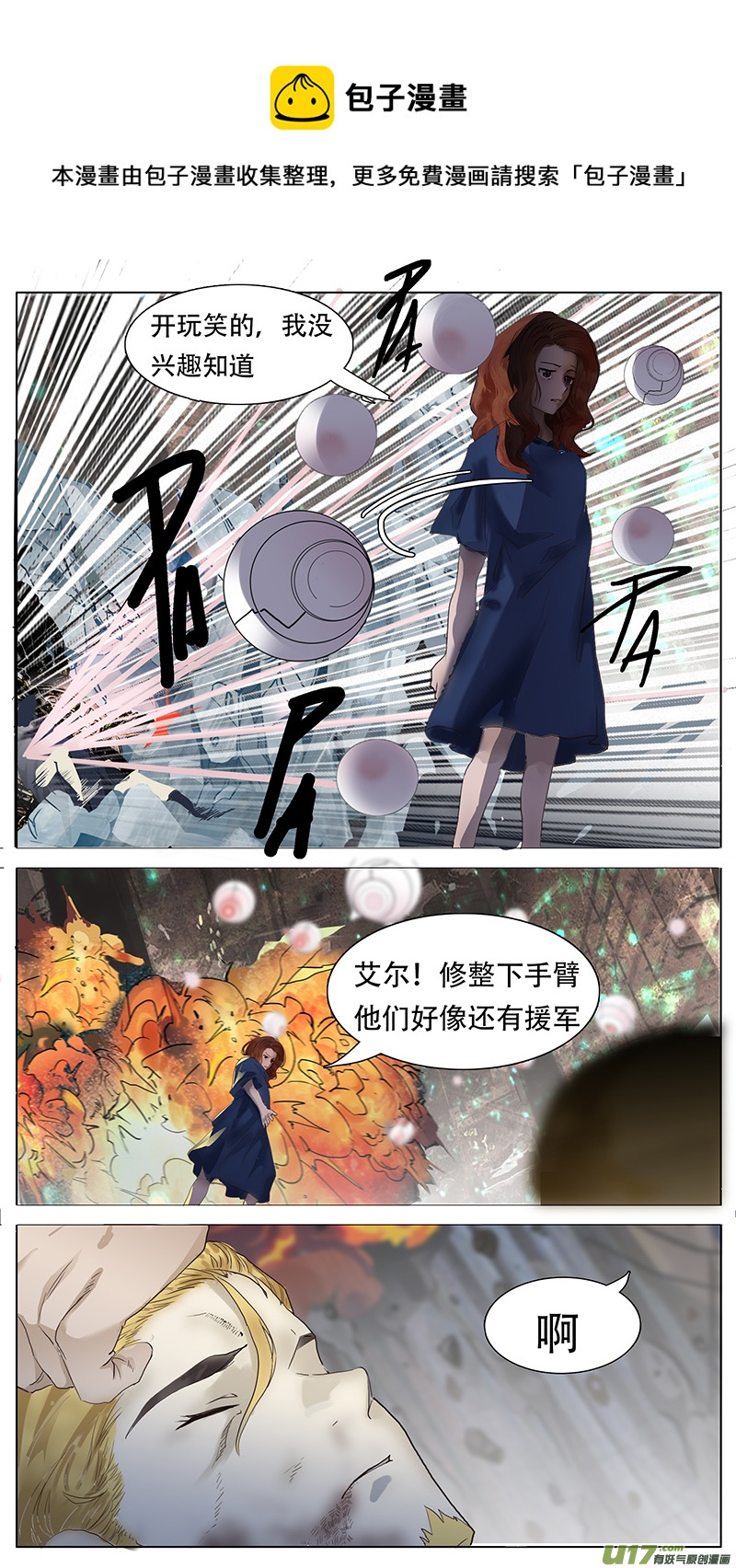 164-第166话