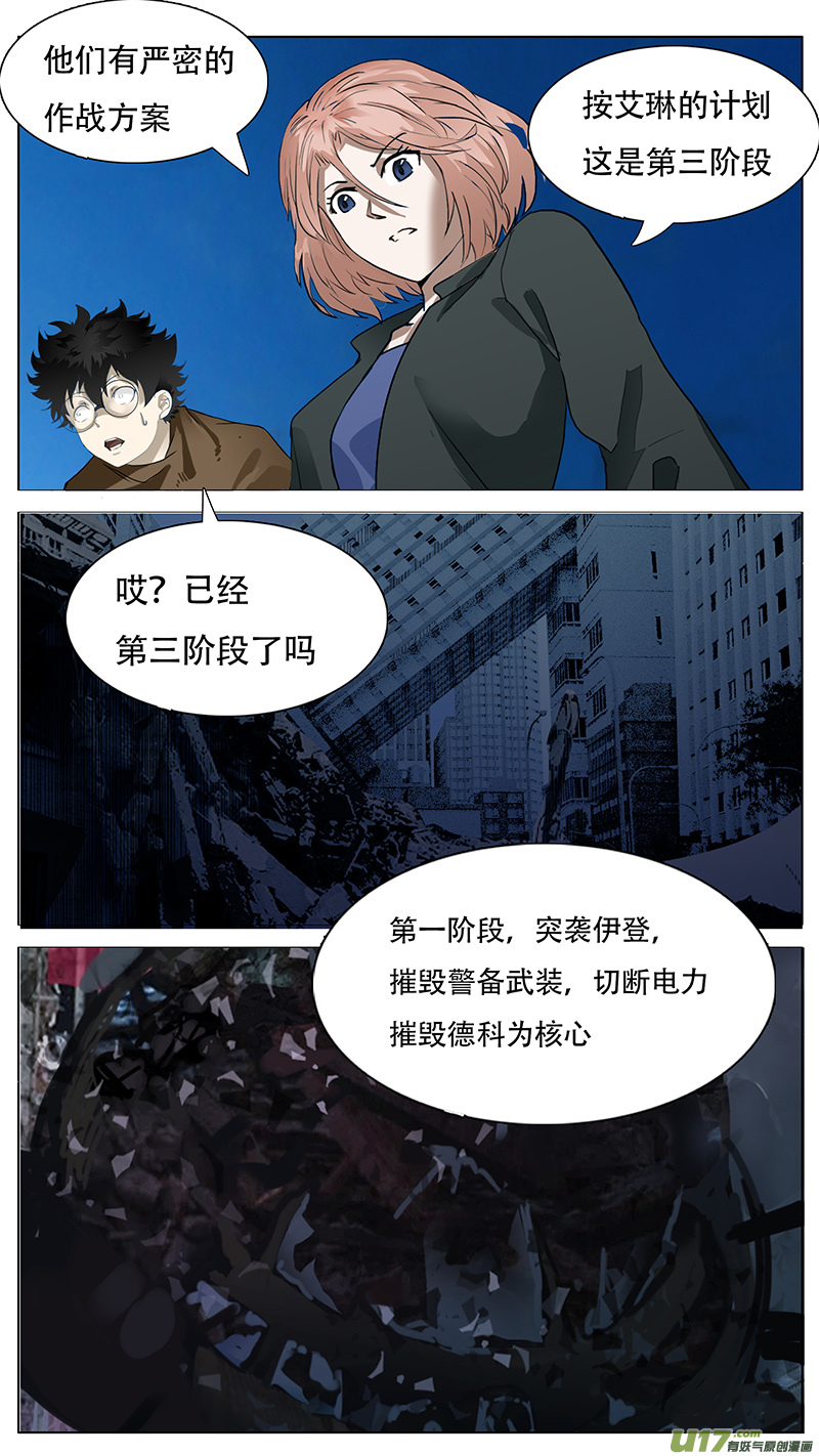 166-第168话