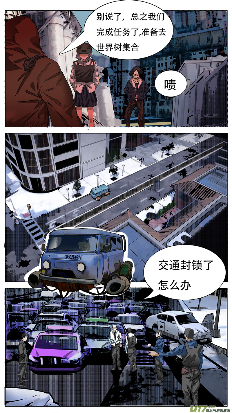 172-第174话