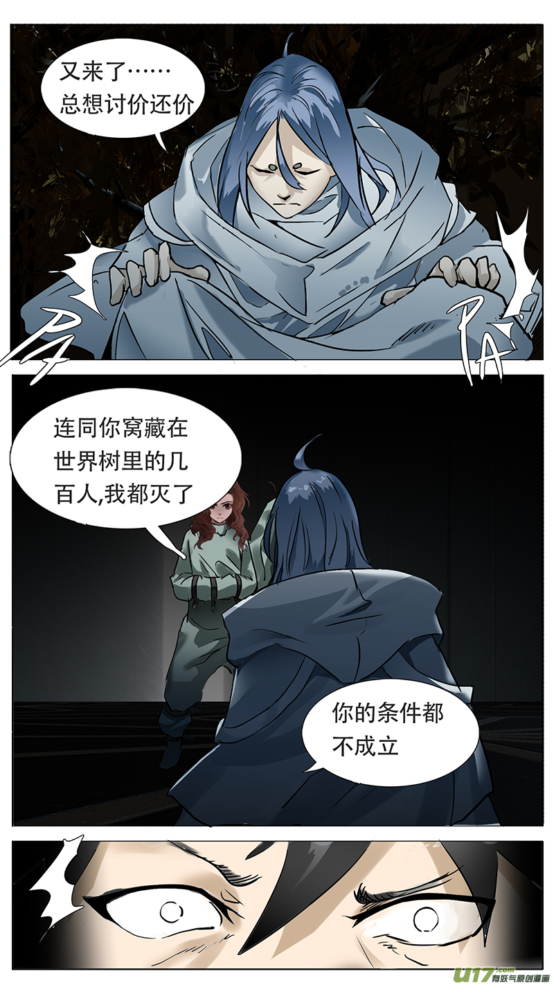 182 话-第184话