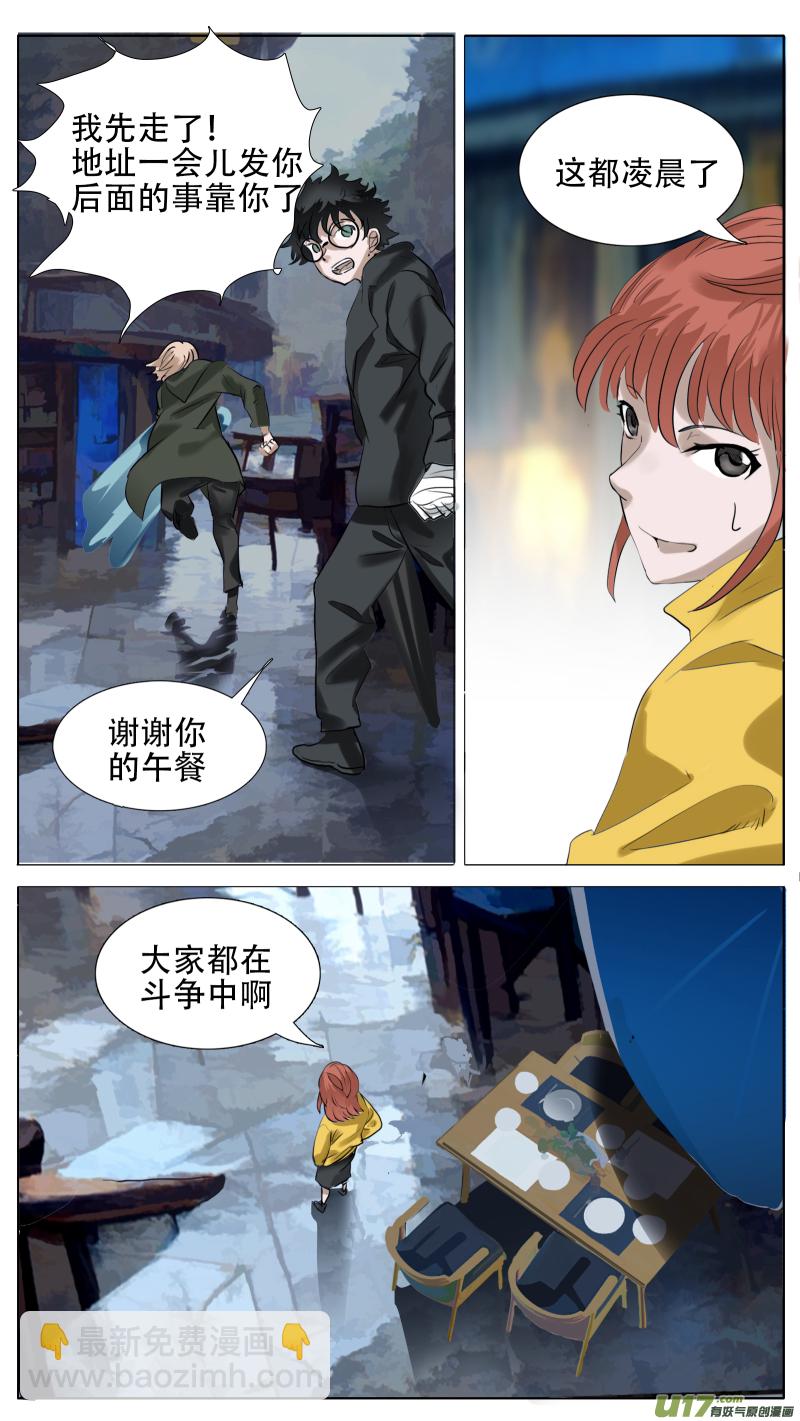 186 话-第188话