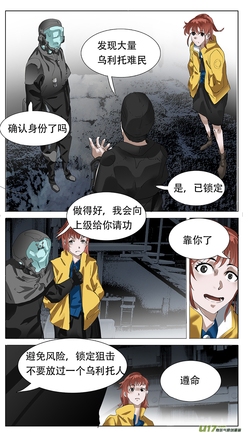 188 话-第190话