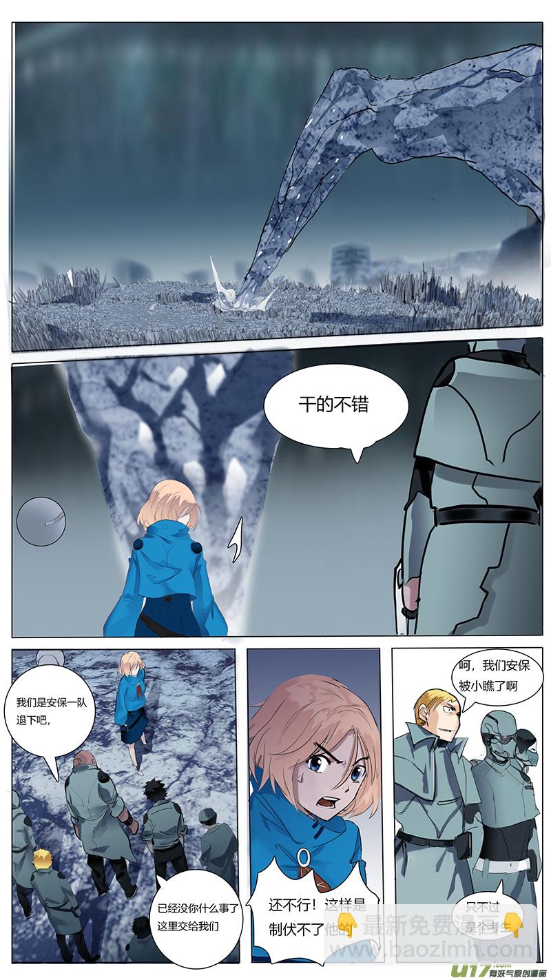 尤克森林 - 29 - 2
