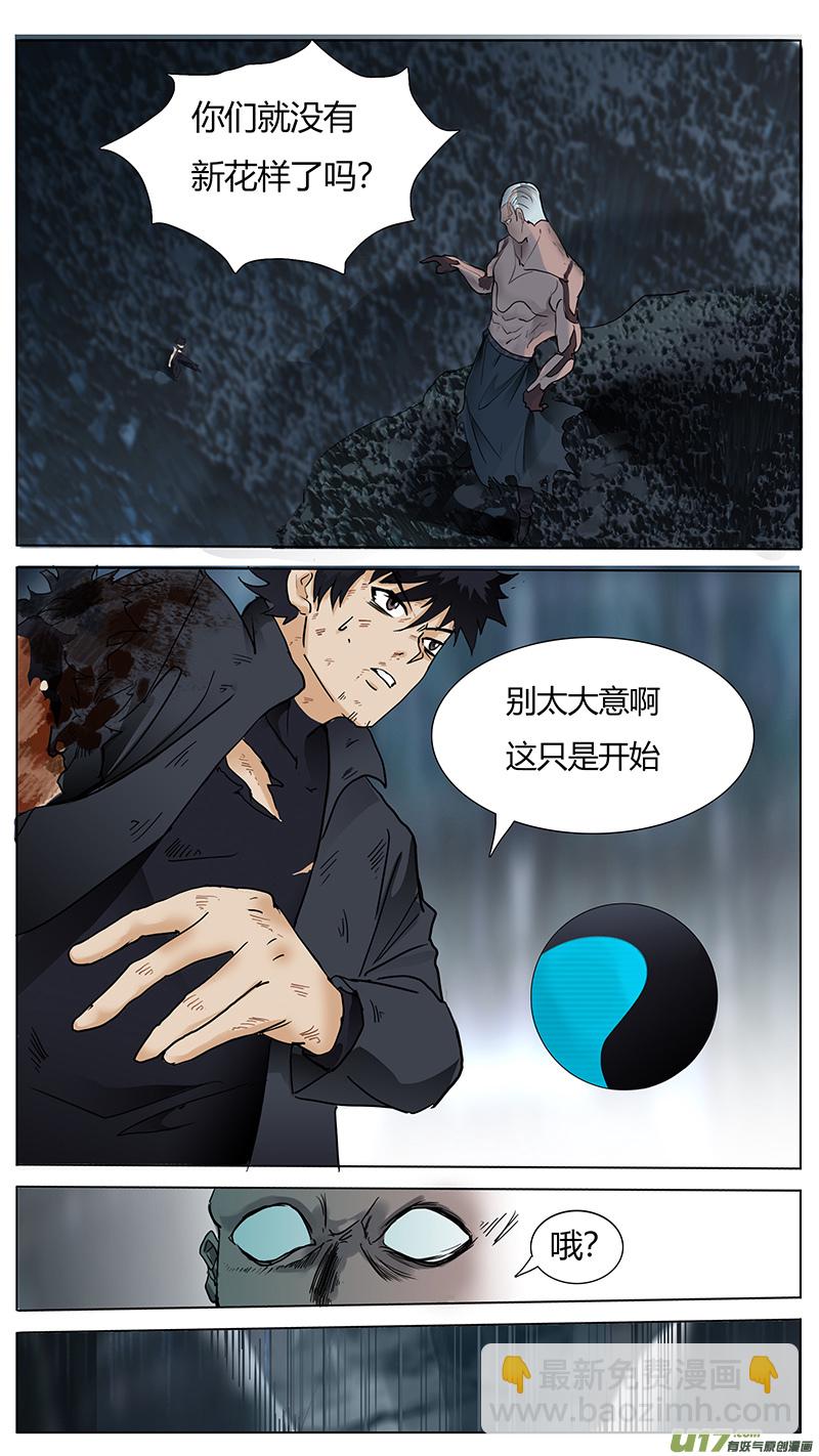 33-第34话