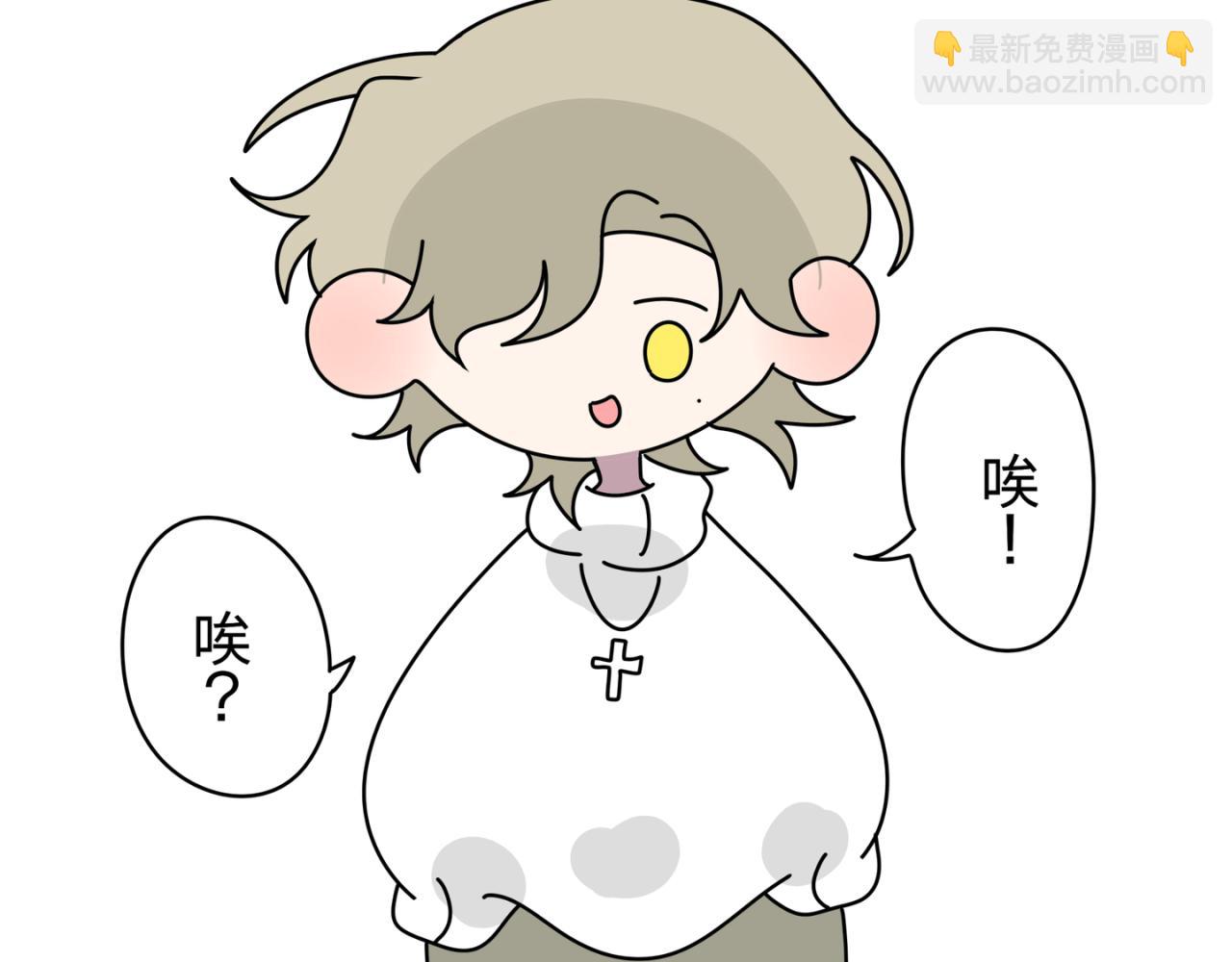 自作多情-第12话