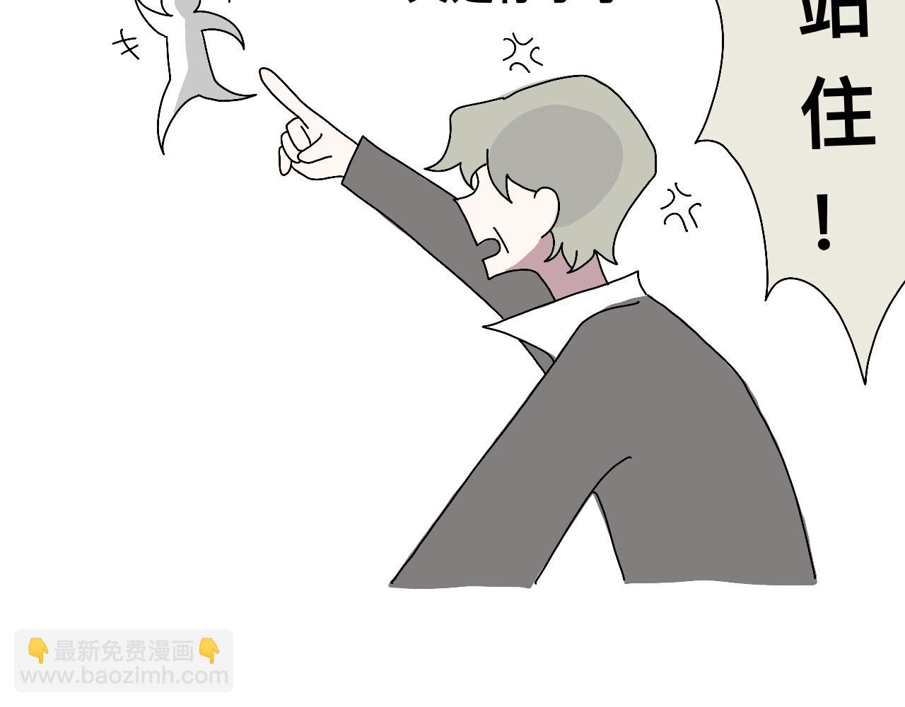 高中生的一天-第16话