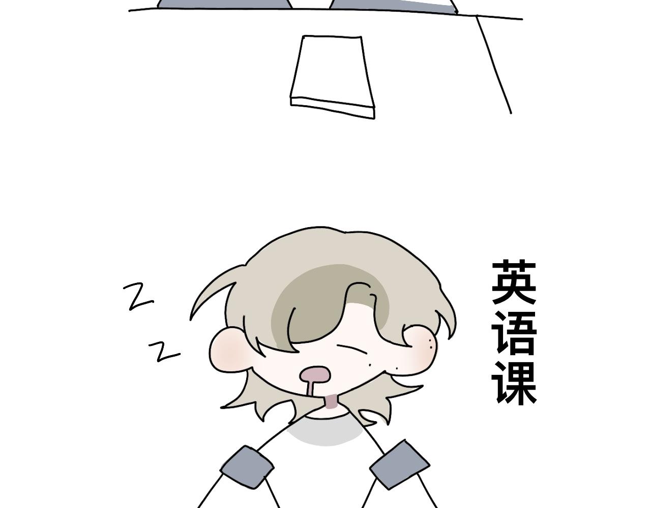 高中生的一天-第16话