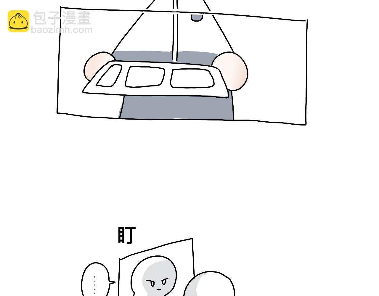 高中生的一天-第16话