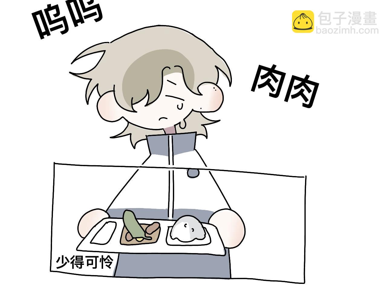 高中生的一天-第16话