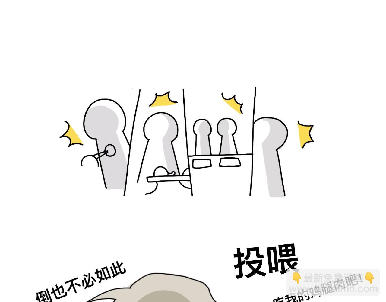 高中生的一天-第16话