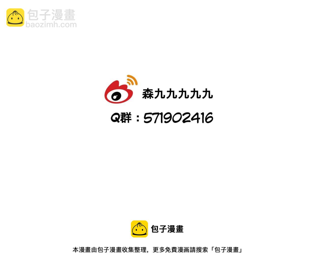 高中生的一天-第16话